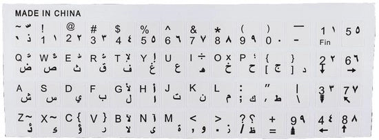 Stickers di tastiera con layout arabo per Notebook e Desktop
