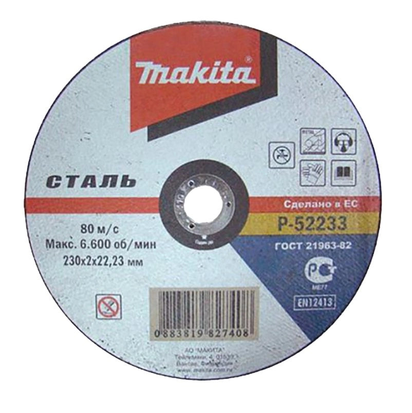 DISCO DA TAGLIO PER FERRO SOTTILI MAKITA Ø 230x2 mm  - conf. 50 pezzi - MAKITA