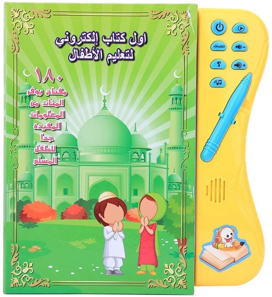 Libro di Educazione per l'Apprendimento dell'Arabo - Libro per Bambini - Lezione di Lingua - Apprendimento Prematuro - Sostenibile - Leggero e Portatile - Manuale di Lingua