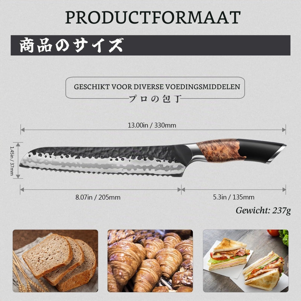 Coltello da pane, 20 cm, 7 strati, acciaio inossidabile, manico in legno di acero