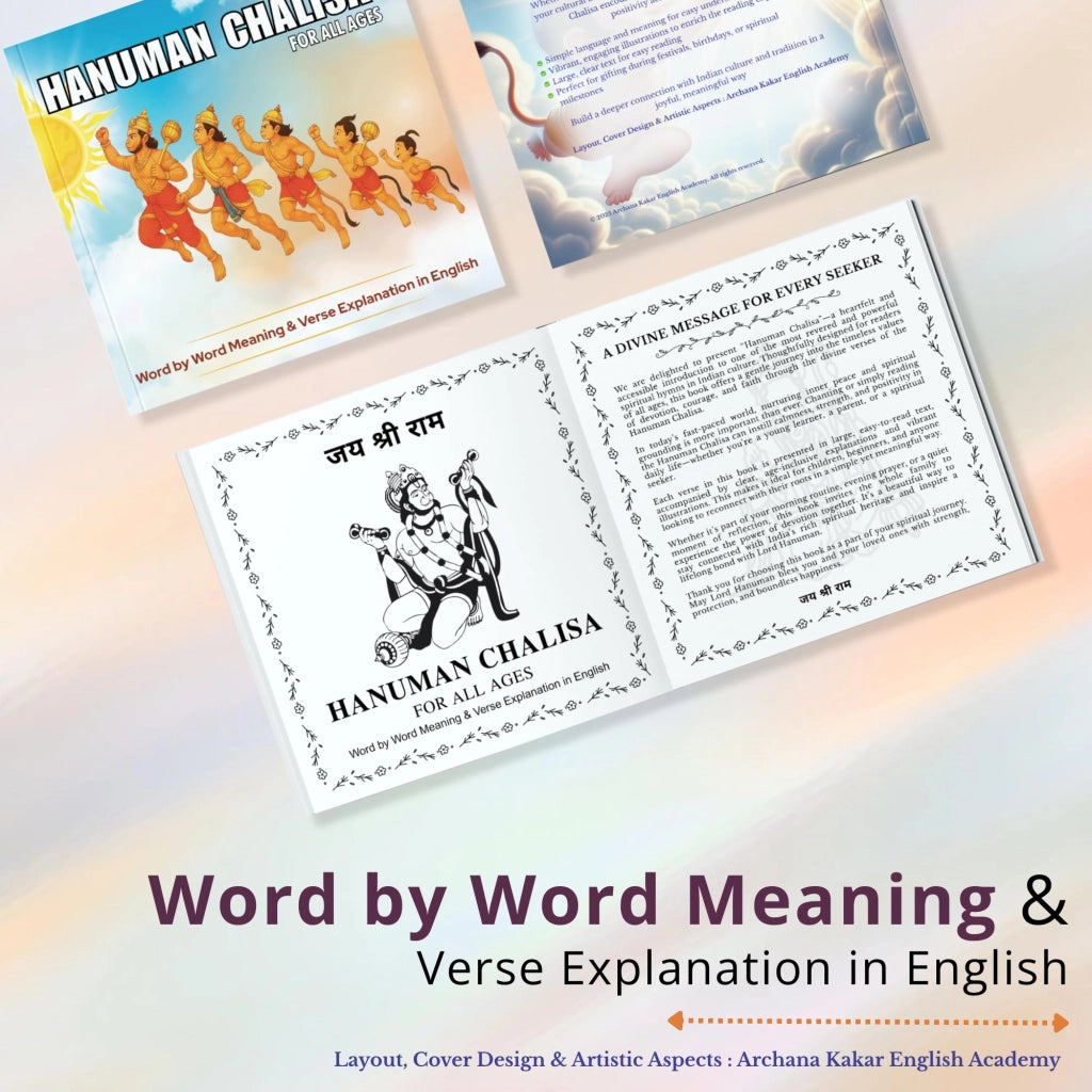 Hanuman Chalisa – edizione illustrata in inglese, confezione da 4