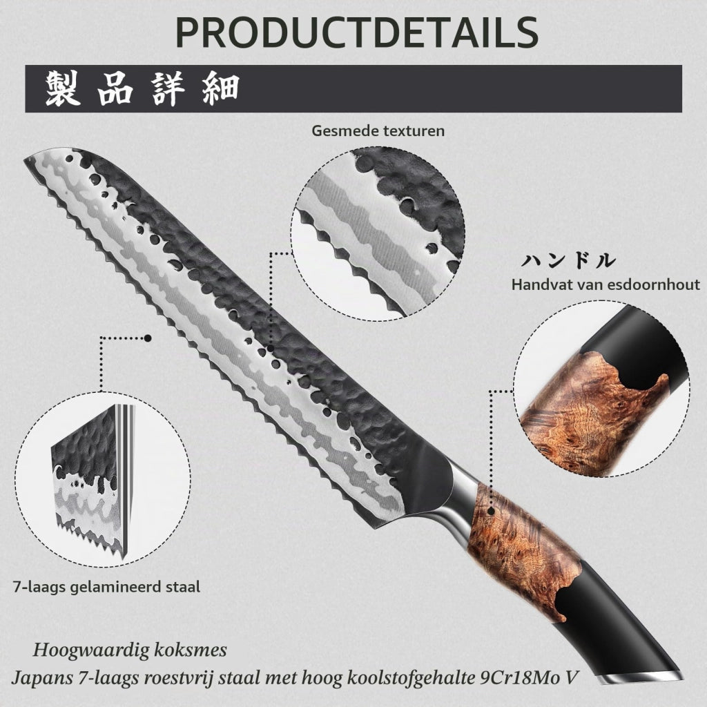 Coltello da pane, 20 cm, 7 strati, acciaio inossidabile, manico in legno di acero