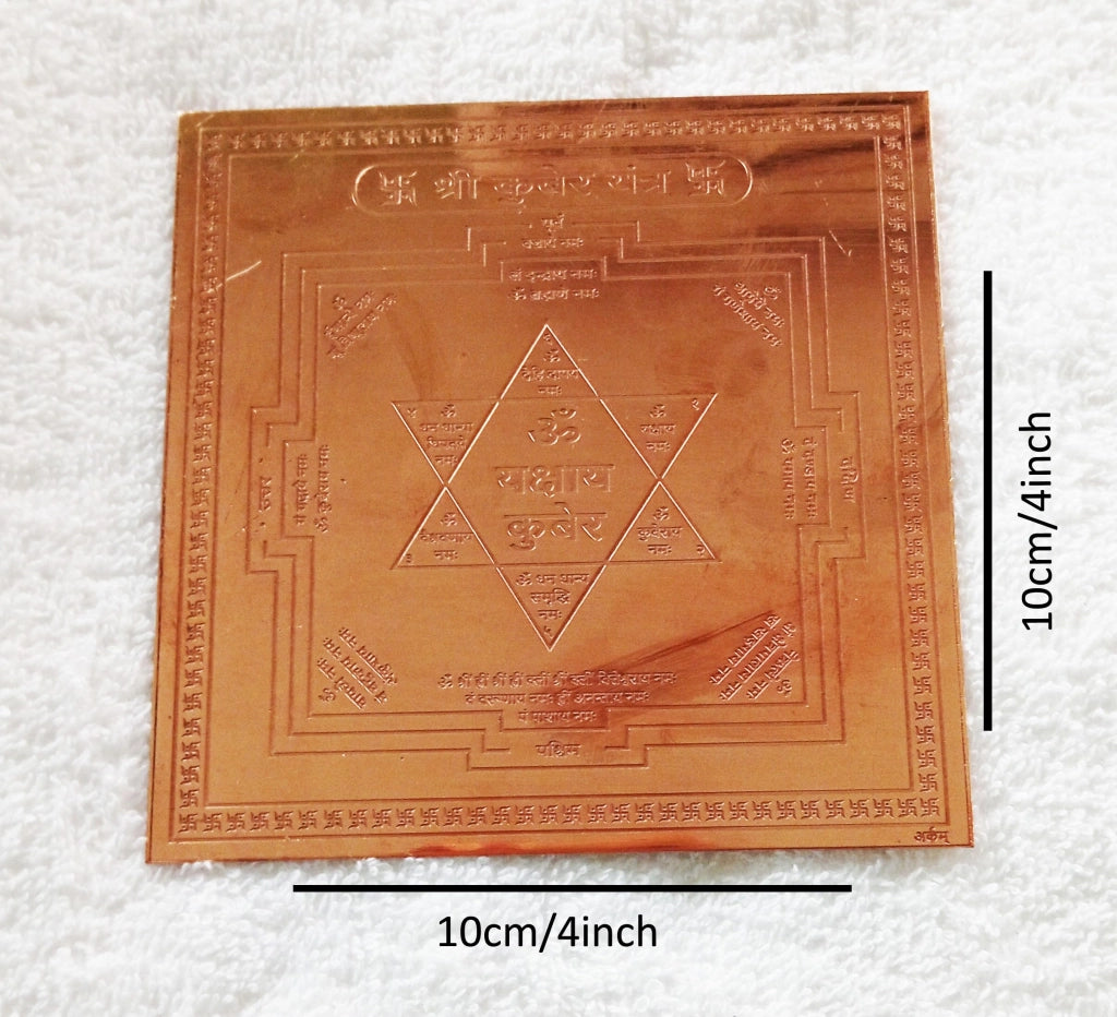 Yantra di Kuber in rame, 10x10 cm, color marrone, per la meditazione