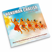 Hanuman Chalisa – edizione illustrata in inglese, confezione da 4