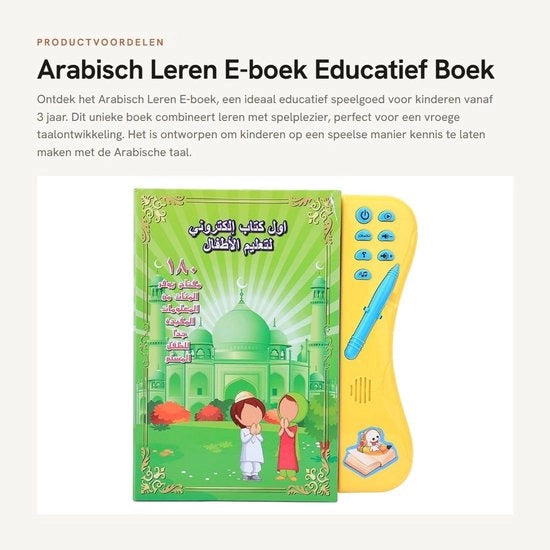 Manuale di apprendimento dell'arabo per bambini - Educativo e ambientalmente sostenibile - Leggero e portatile - Libro di testo per l'alfabetizzazione precoce
